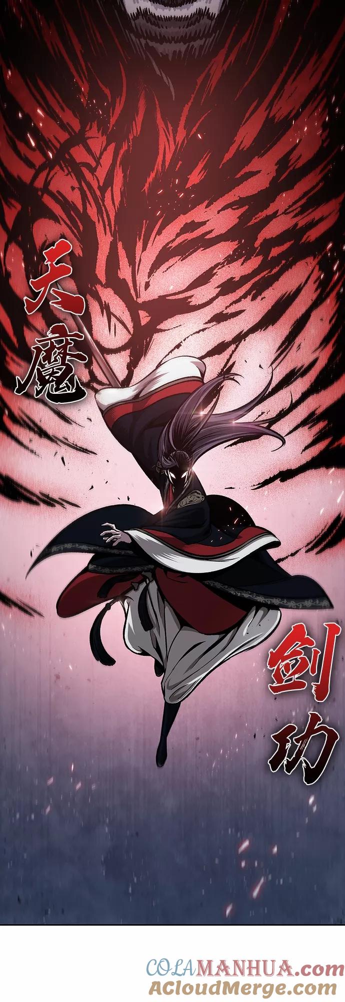 《某天成为魔神》110. 第41章 暗藏的目标（3） 第43页