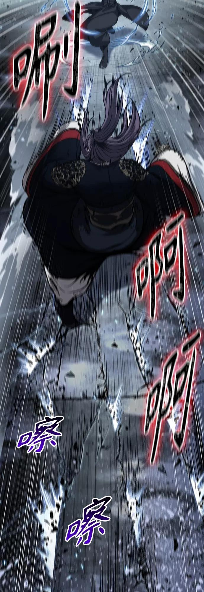 《某天成为魔神》110. 第41章 暗藏的目标（3） 第29页