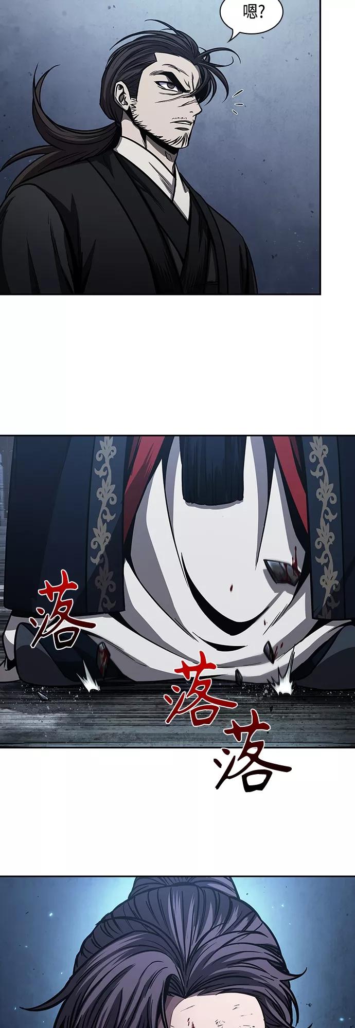 《某天成为魔神》110. 第41章 暗藏的目标（3） 第35页