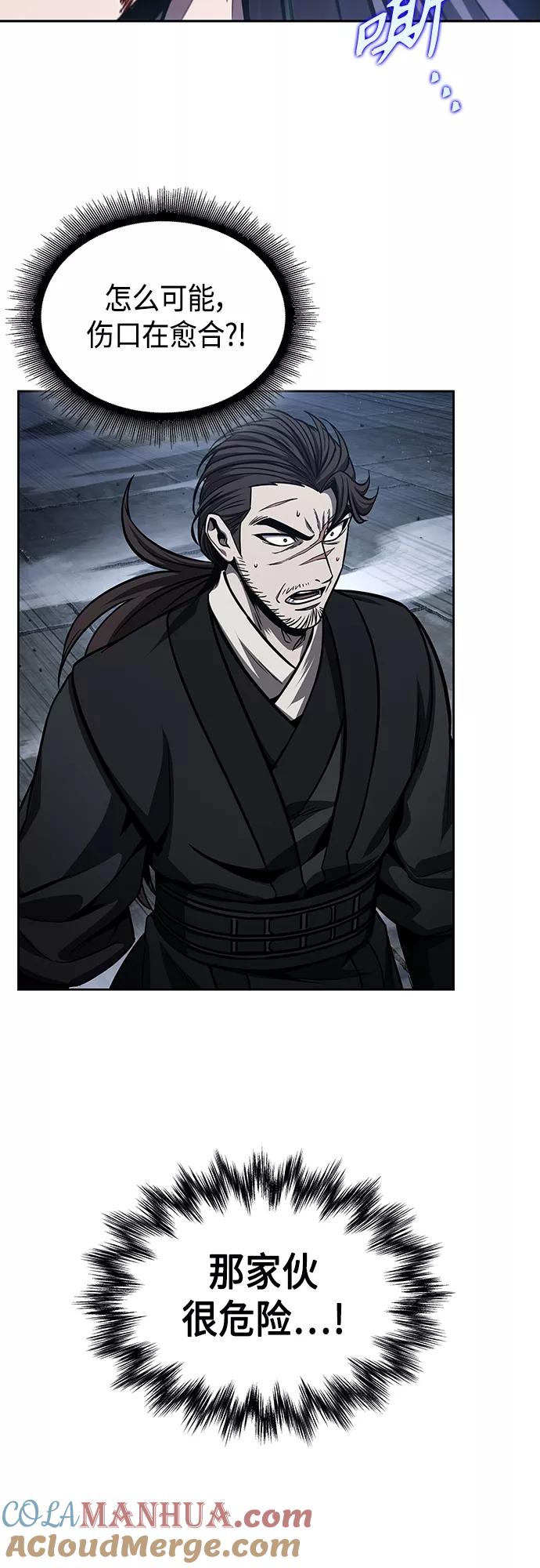 《某天成为魔神》110. 第41章 暗藏的目标（3） 第37页