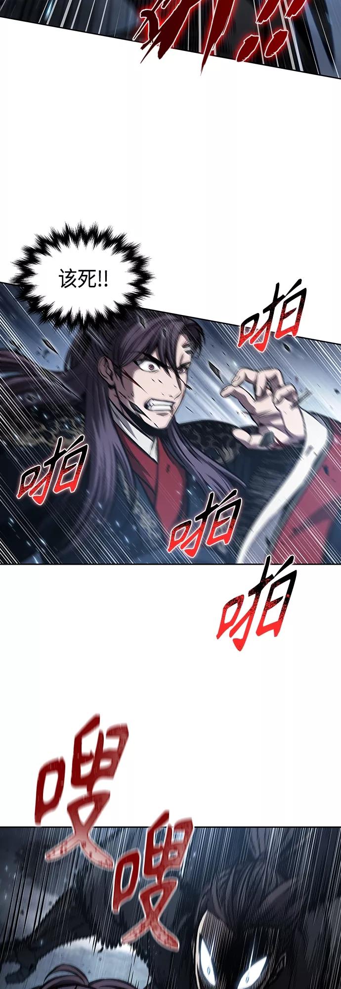 《某天成为魔神》110. 第41章 暗藏的目标（3） 第26页