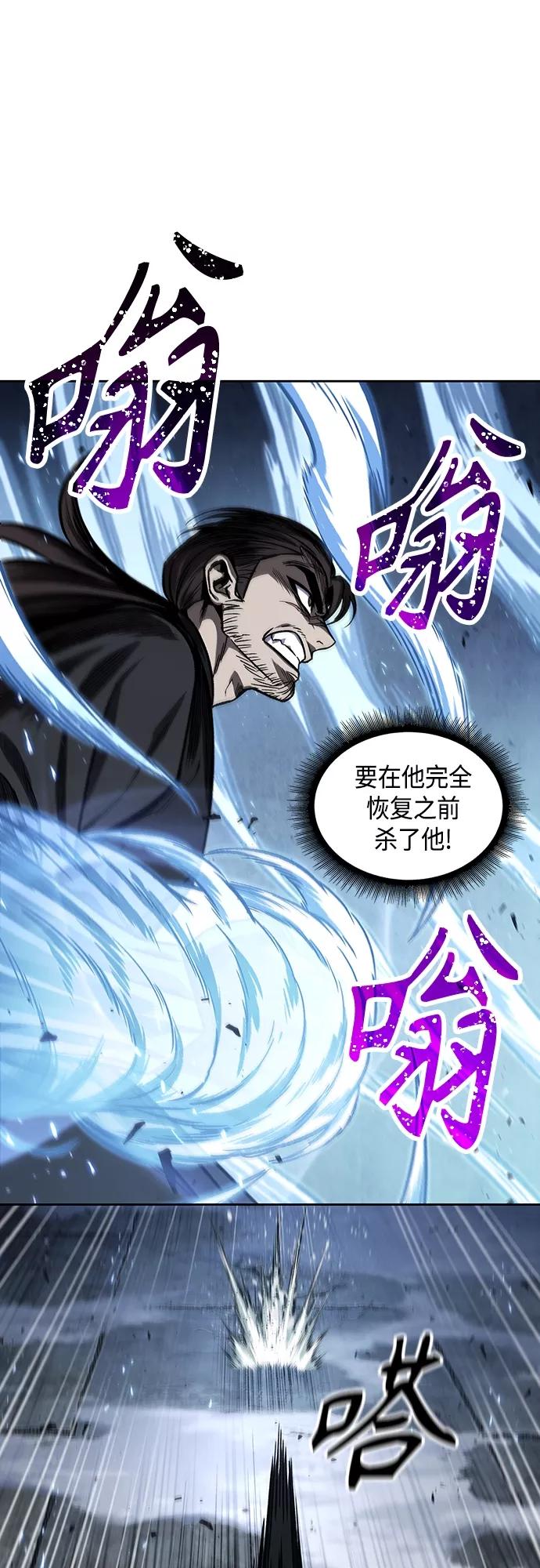 《某天成为魔神》110. 第41章 暗藏的目标（3） 第38页