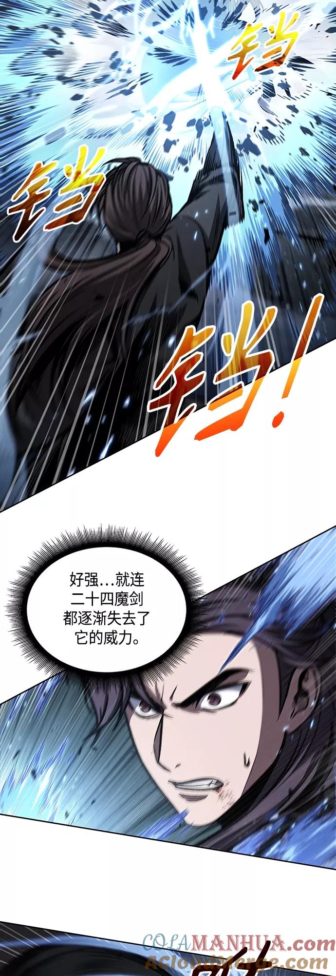 《某天成为魔神》110. 第41章 暗藏的目标（3） 第19页
