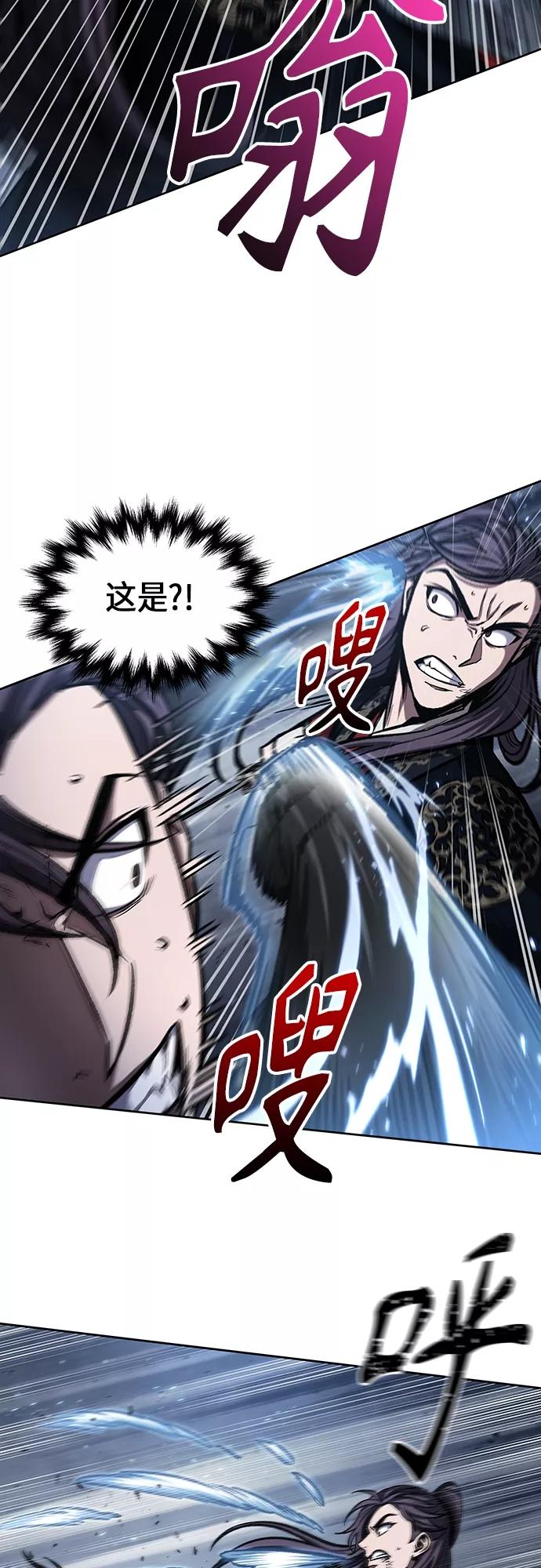 《某天成为魔神》110. 第41章 暗藏的目标（3） 第5页