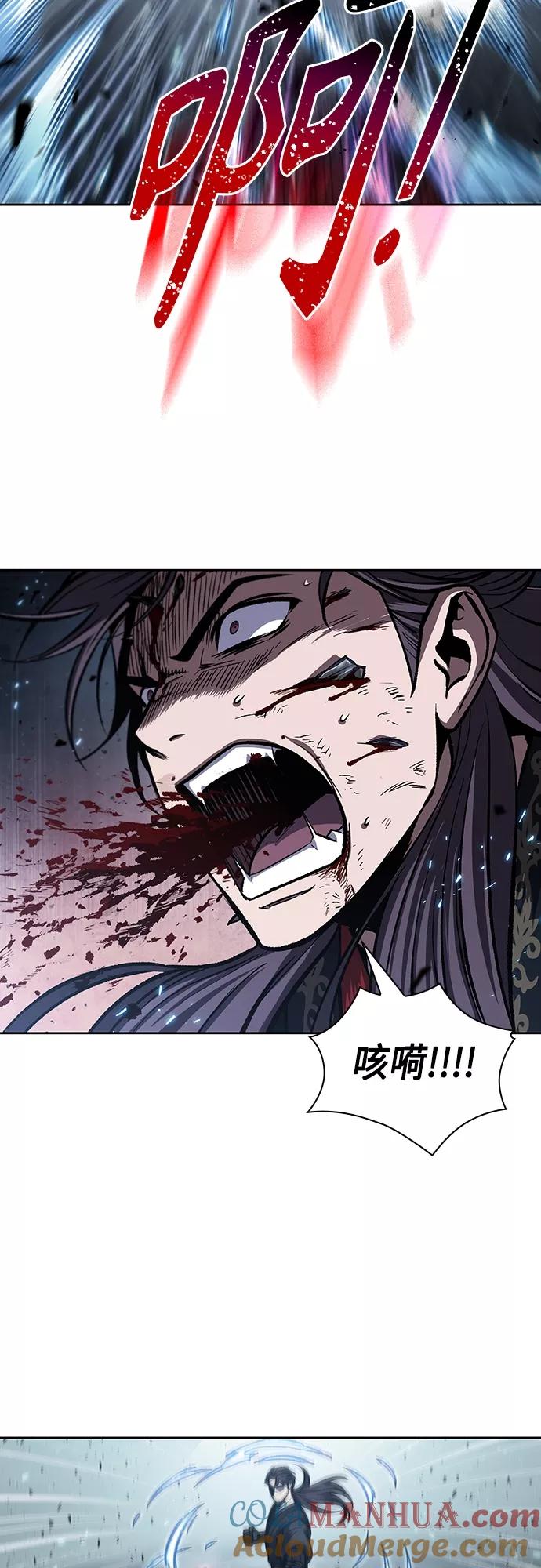 《某天成为魔神》110. 第41章 暗藏的目标（3） 第28页