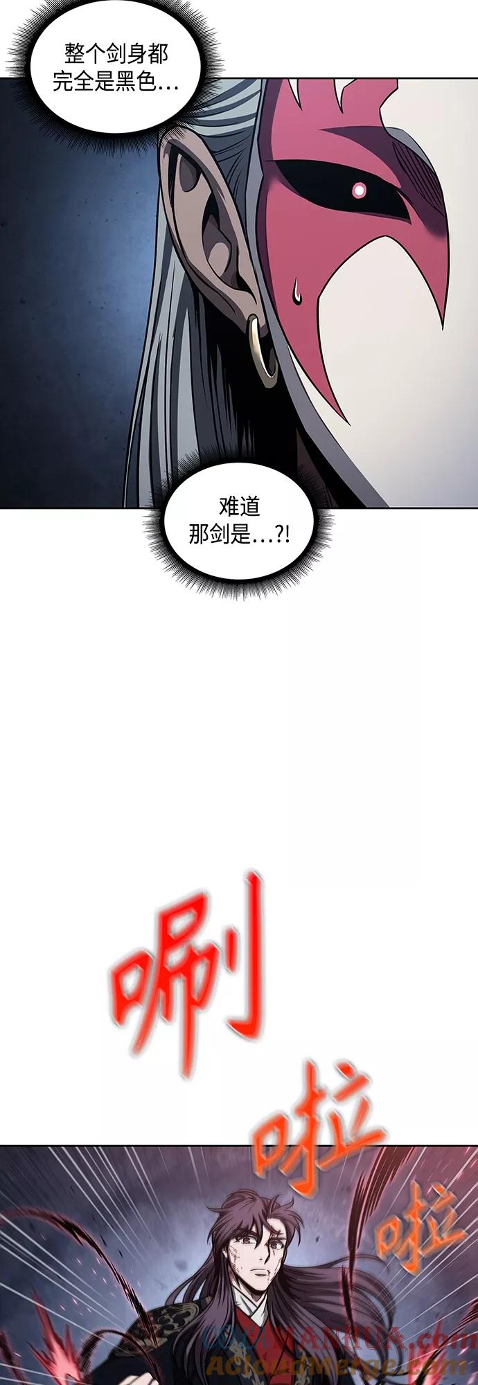 《某天成为魔神》111. 第42章 一定会还债的（1） 第22页