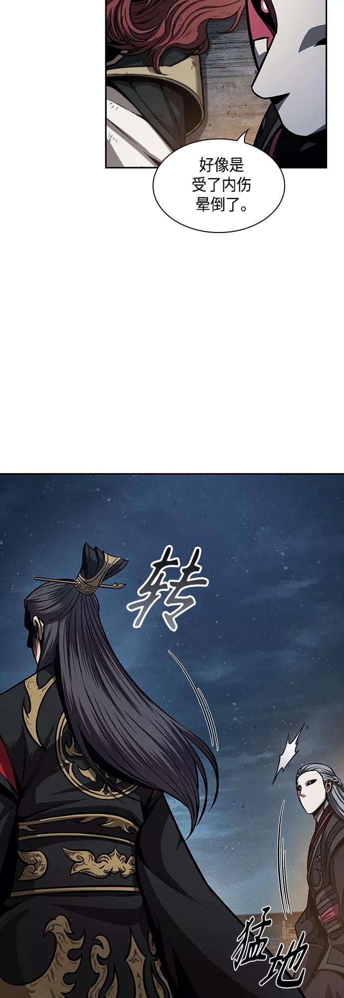 《某天成为魔神》111. 第42章 一定会还债的（1） 第6页