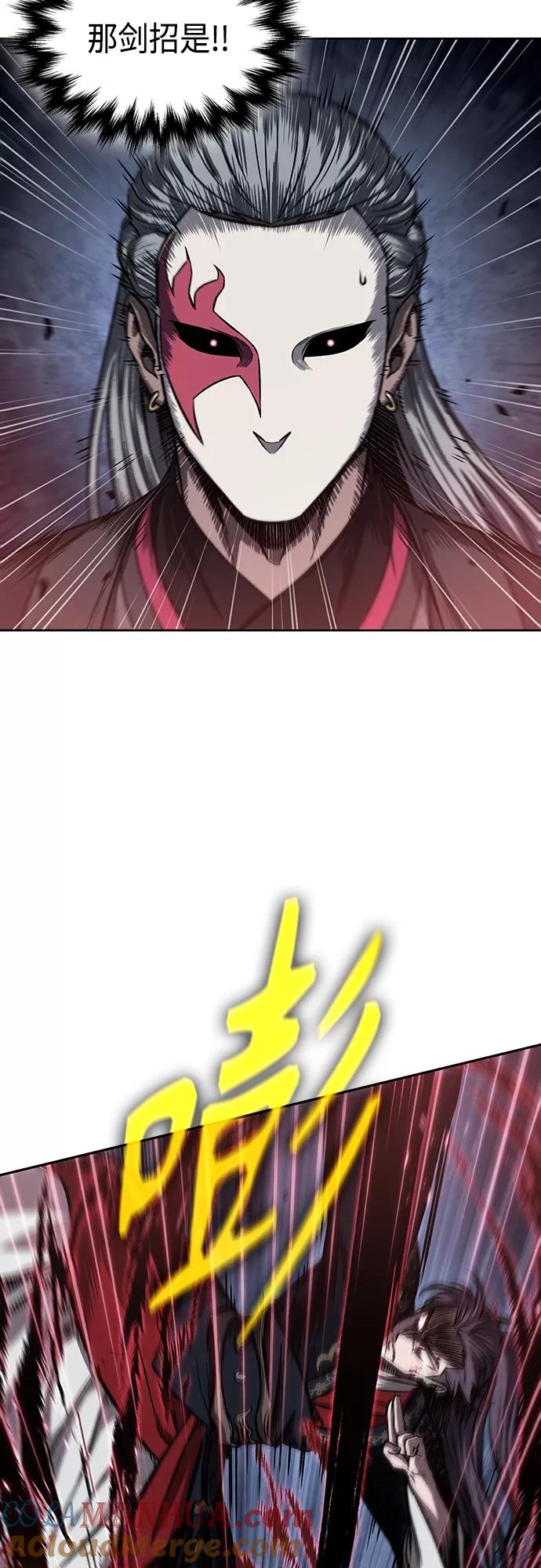 《某天成为魔神》111. 第42章 一定会还债的（1） 第19页