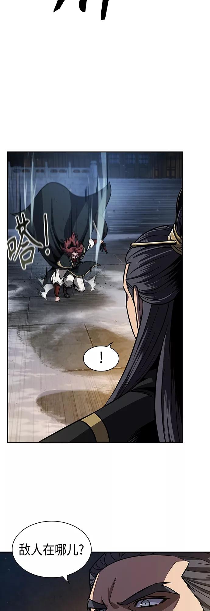 《某天成为魔神》111. 第42章 一定会还债的（1） 第3页