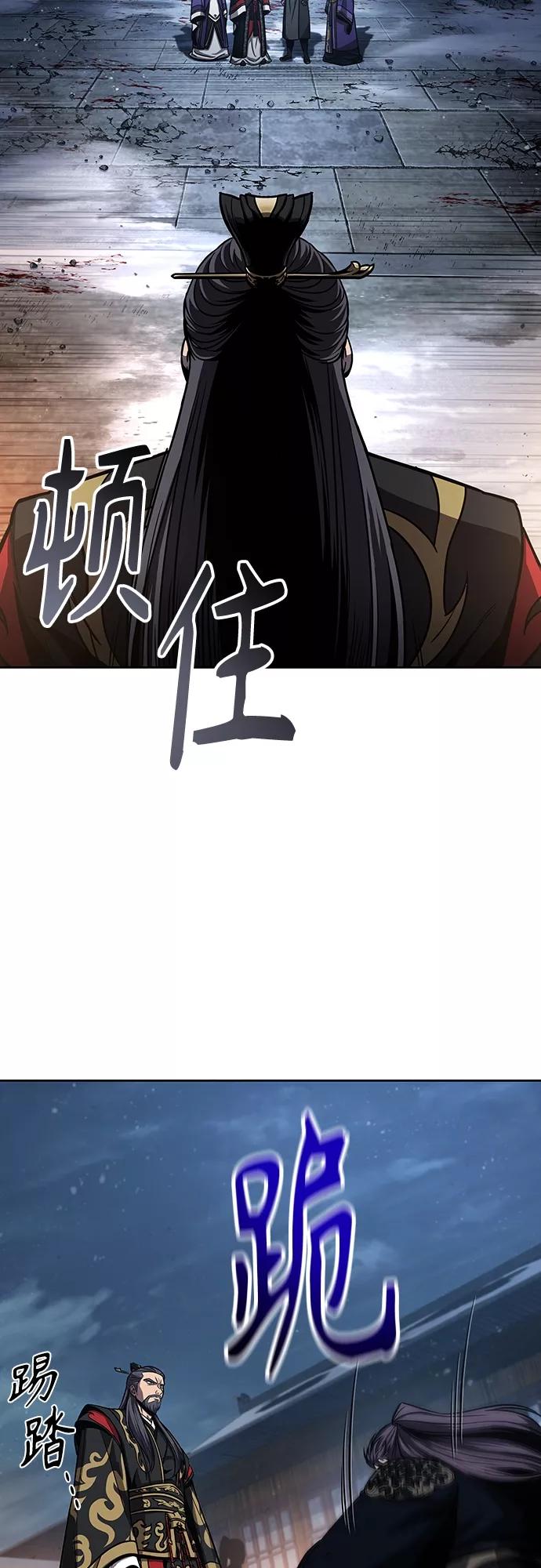 《某天成为魔神》111. 第42章 一定会还债的（1） 第29页