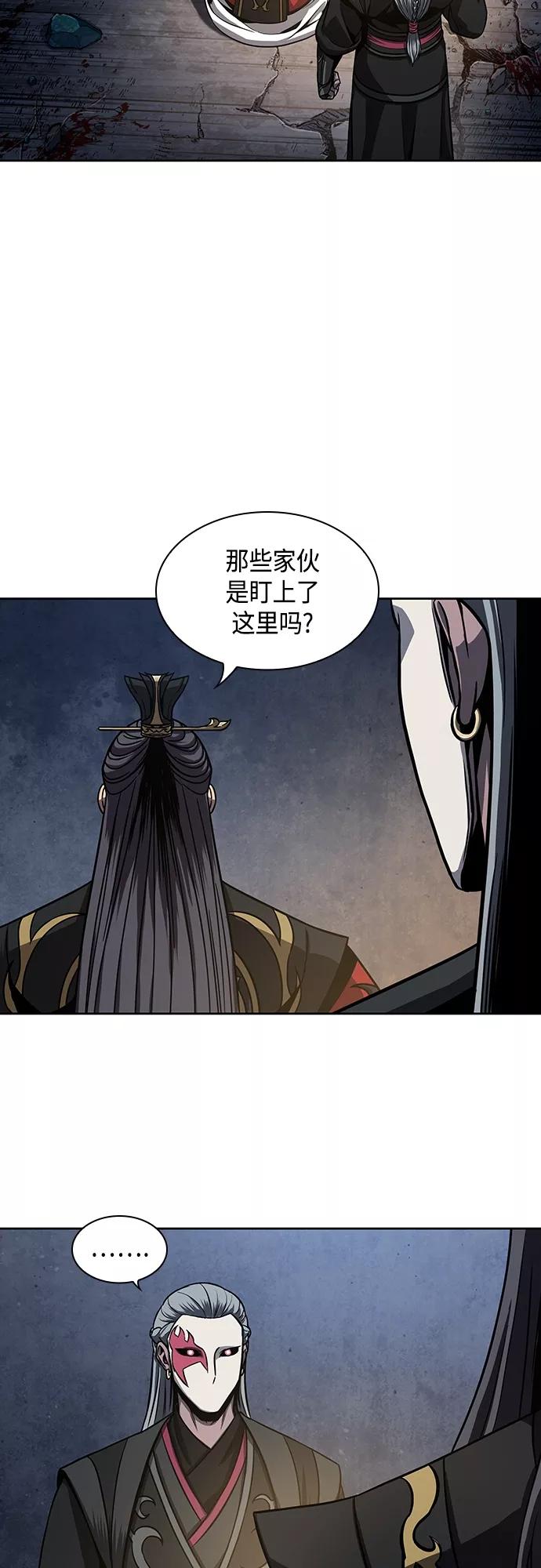 《某天成为魔神》111. 第42章 一定会还债的（1） 第35页