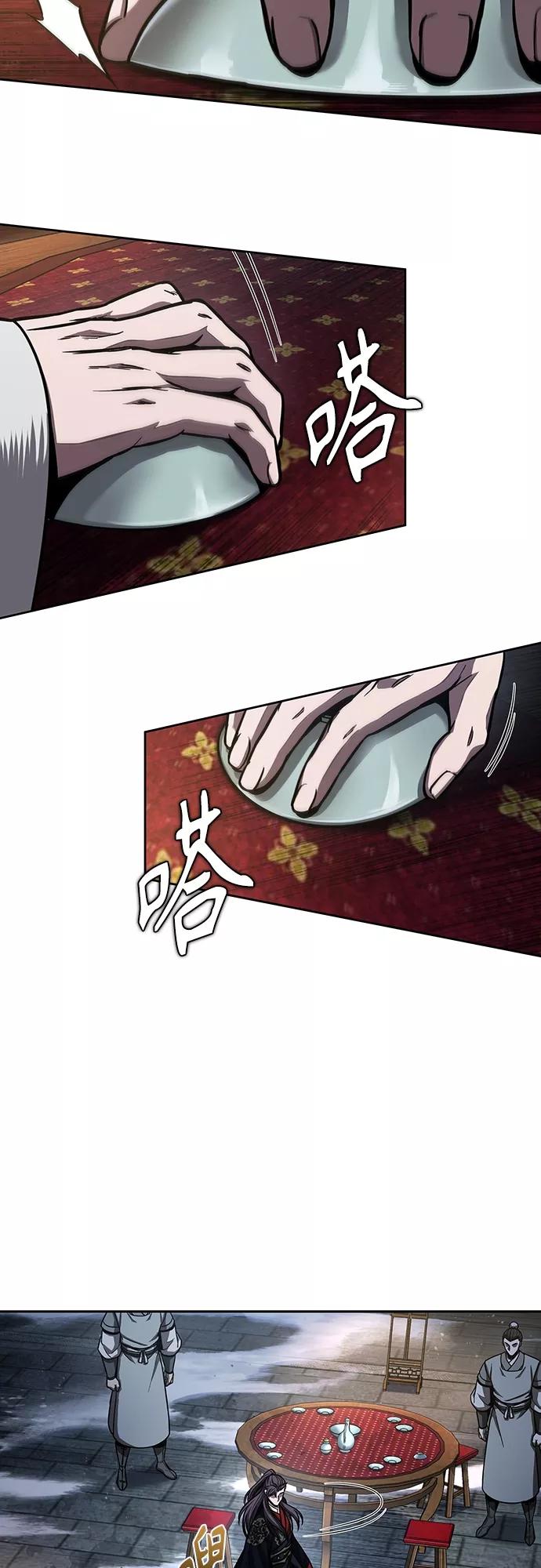 《某天成为魔神》112. 第42章 一定会还债的（2） 第18页