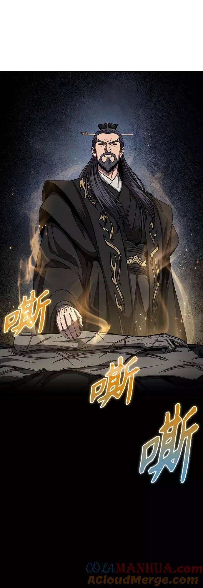 《某天成为魔神》112. 第42章 一定会还债的（2） 第31页