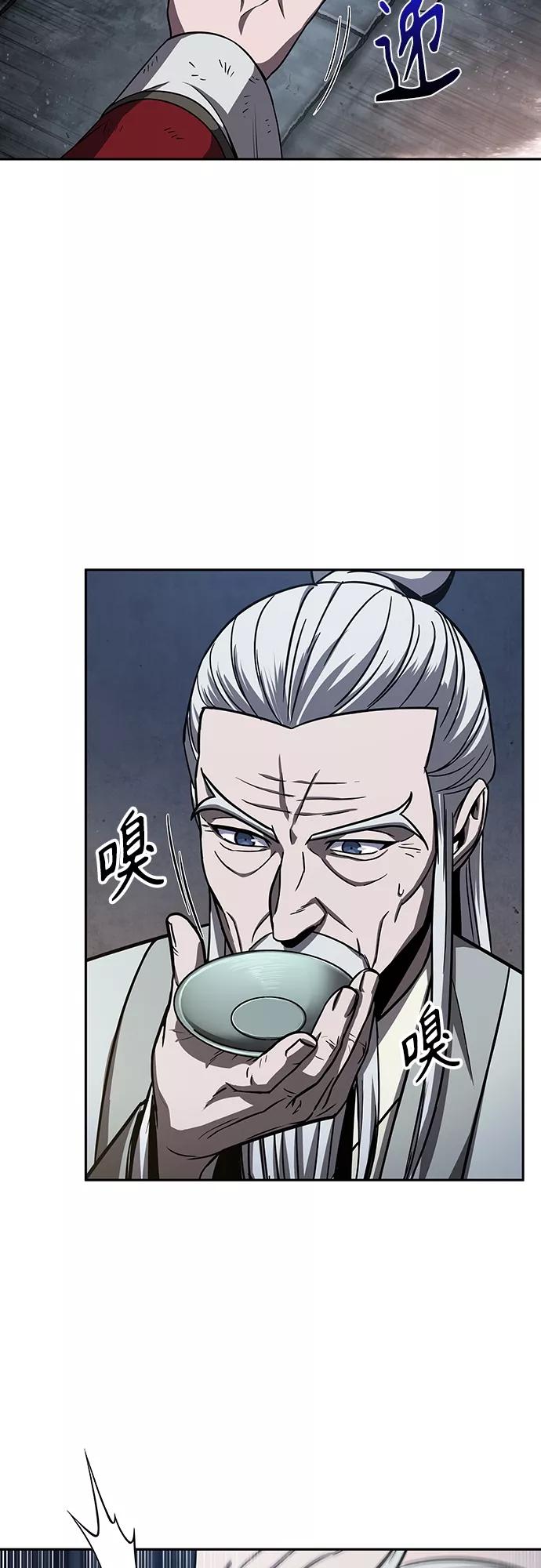 《某天成为魔神》112. 第42章 一定会还债的（2） 第23页