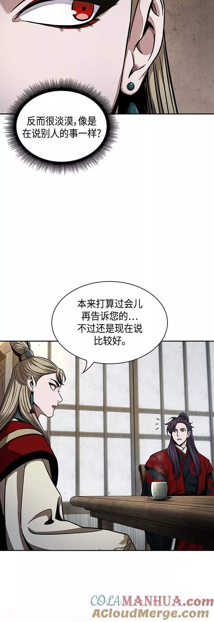《某天成为魔神》113. 第42章 一定会还债的（3） 第40页