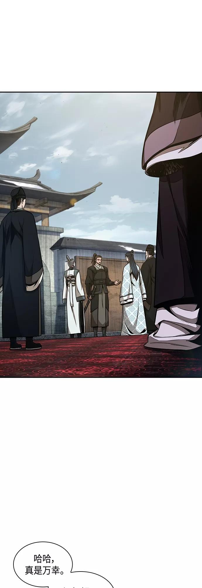 《某天成为魔神》113. 第42章 一定会还债的（3） 第20页