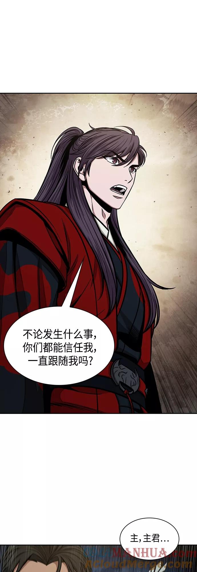 《某天成为魔神》114. 第43章 增加战斗力吧（1） 第7页