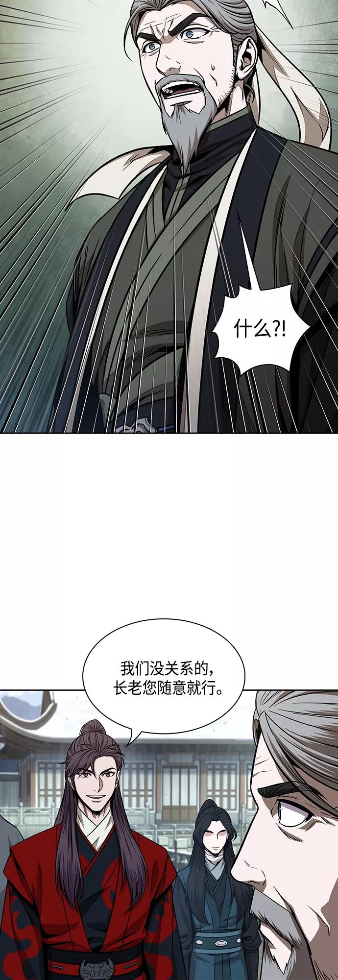 《某天成为魔神》114. 第43章 增加战斗力吧（1） 第35页