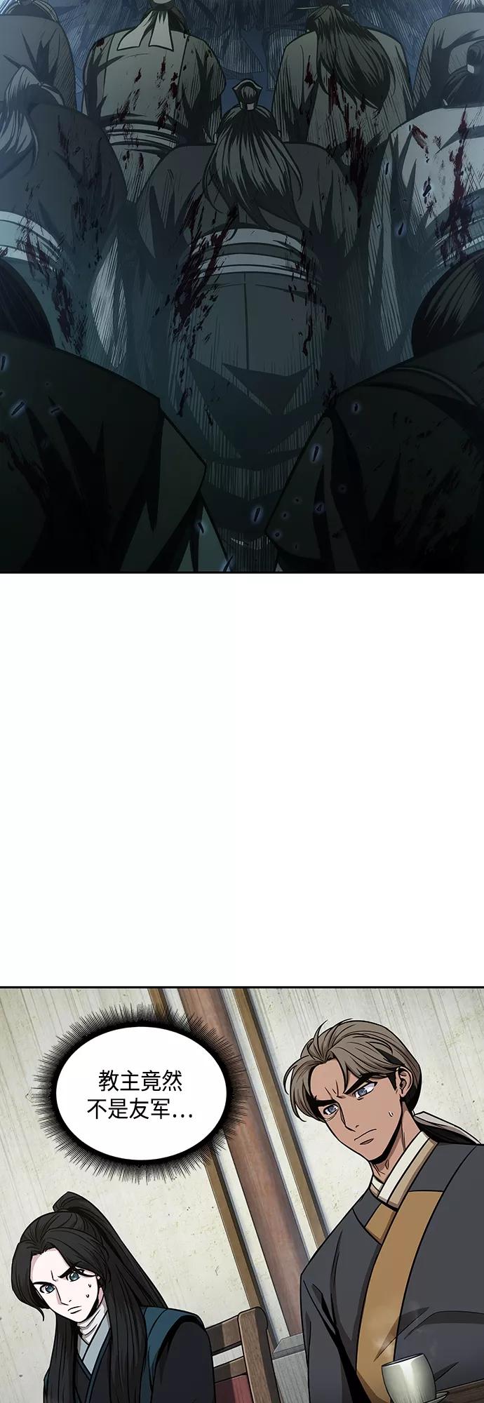 《某天成为魔神》114. 第43章 增加战斗力吧（1） 第5页