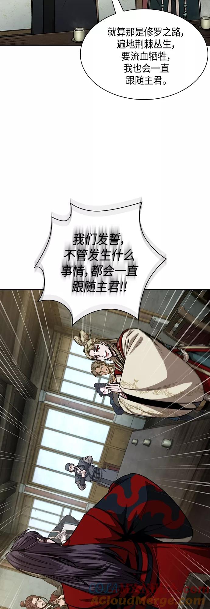 《某天成为魔神》114. 第43章 增加战斗力吧（1） 第13页