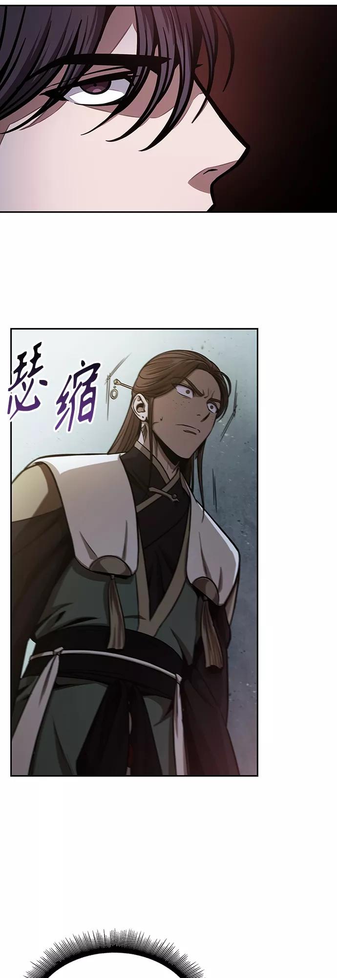 《某天成为魔神》114. 第43章 增加战斗力吧（1） 第50页