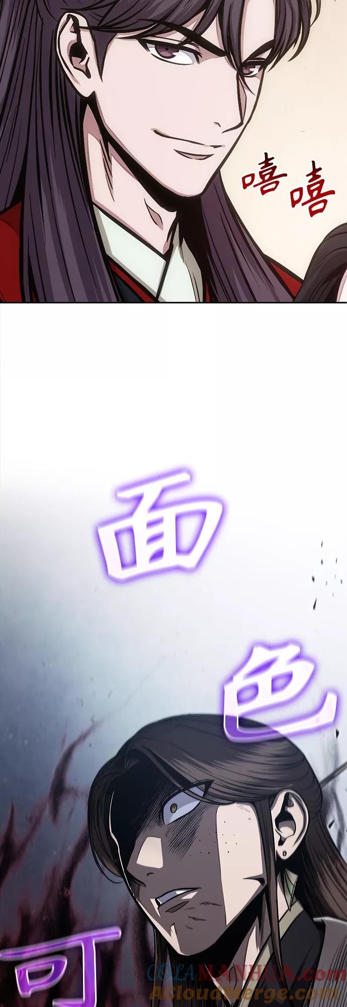 《某天成为魔神》115. 第43章 增加战斗力吧（2） 第49页
