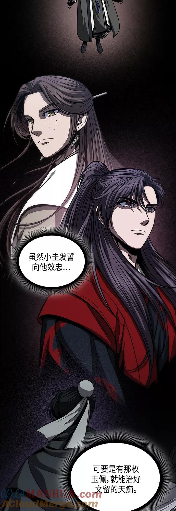 《某天成为魔神》115. 第43章 增加战斗力吧（2） 第37页