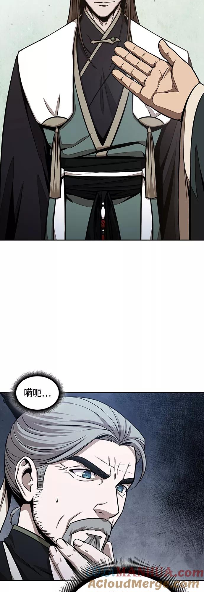《某天成为魔神》115. 第43章 增加战斗力吧（2） 第4页