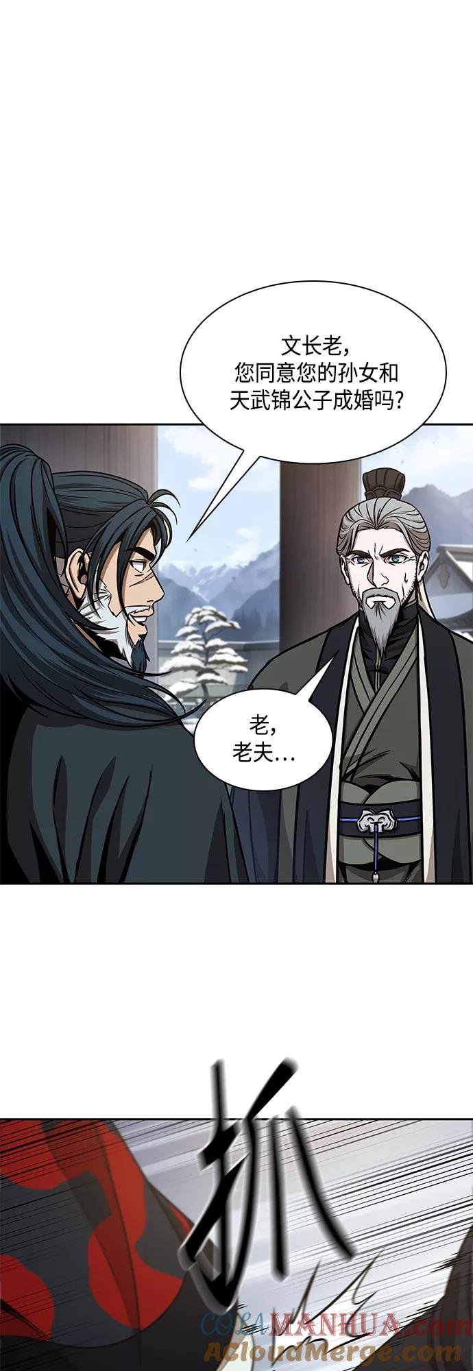 《某天成为魔神》115. 第43章 增加战斗力吧（2） 第40页