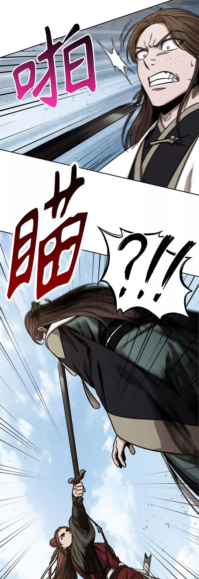 《某天成为魔神》115. 第43章 增加战斗力吧（2） 第51页