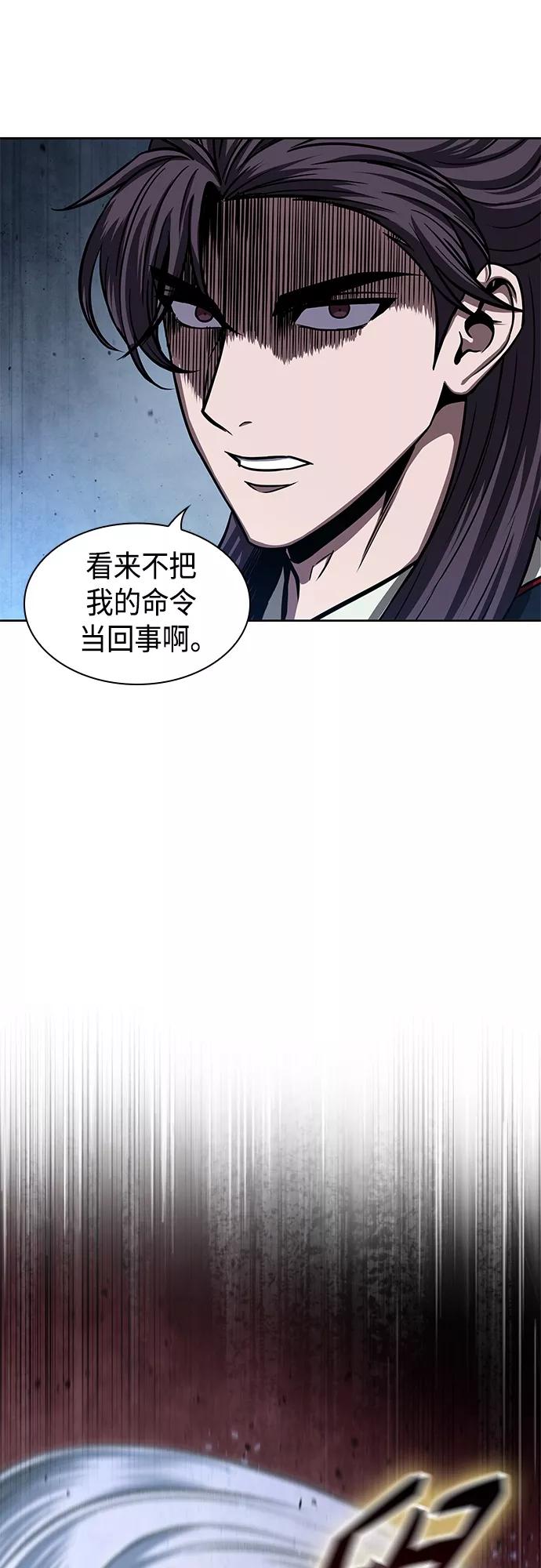 《某天成为魔神》116. 第43章 增加战斗力吧（3） 第21页