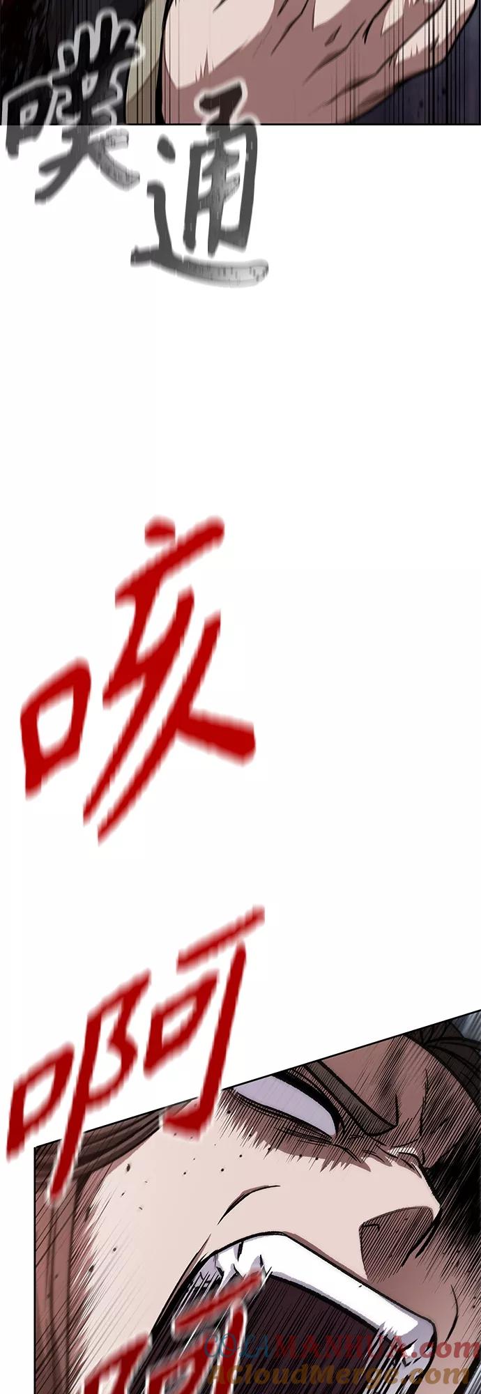 《某天成为魔神》116. 第43章 增加战斗力吧（3） 第37页