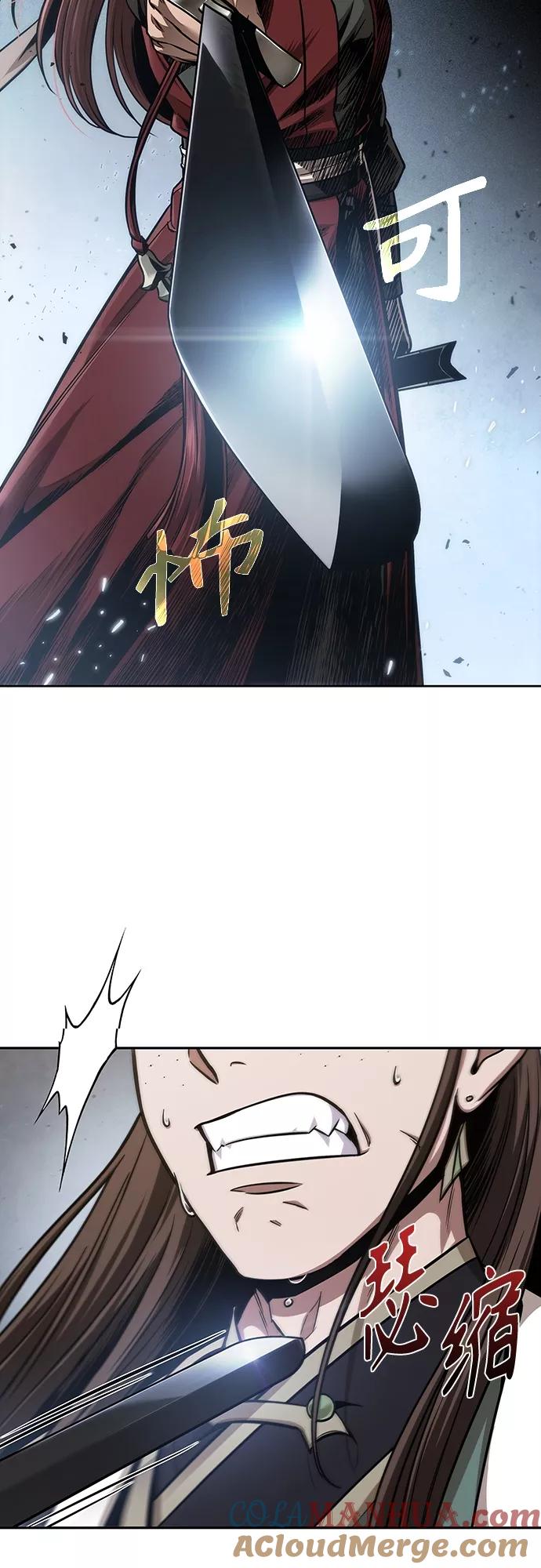 《某天成为魔神》116. 第43章 增加战斗力吧（3） 第4页