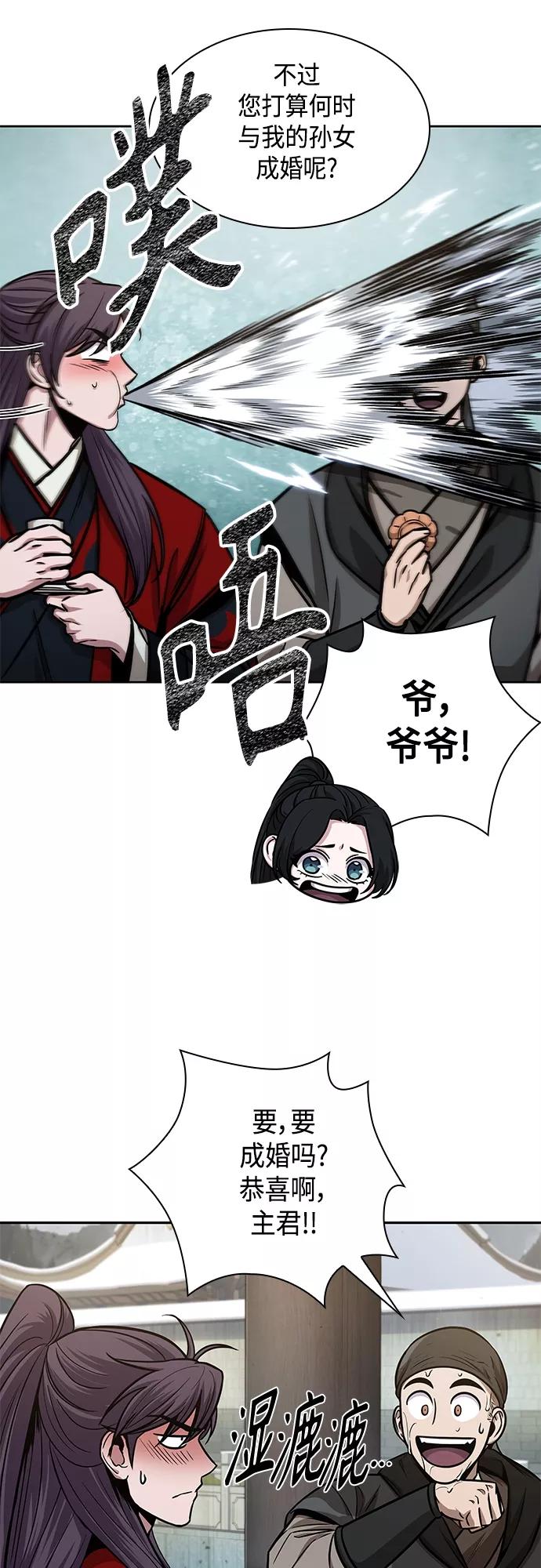 《某天成为魔神》116. 第43章 增加战斗力吧（3） 第51页
