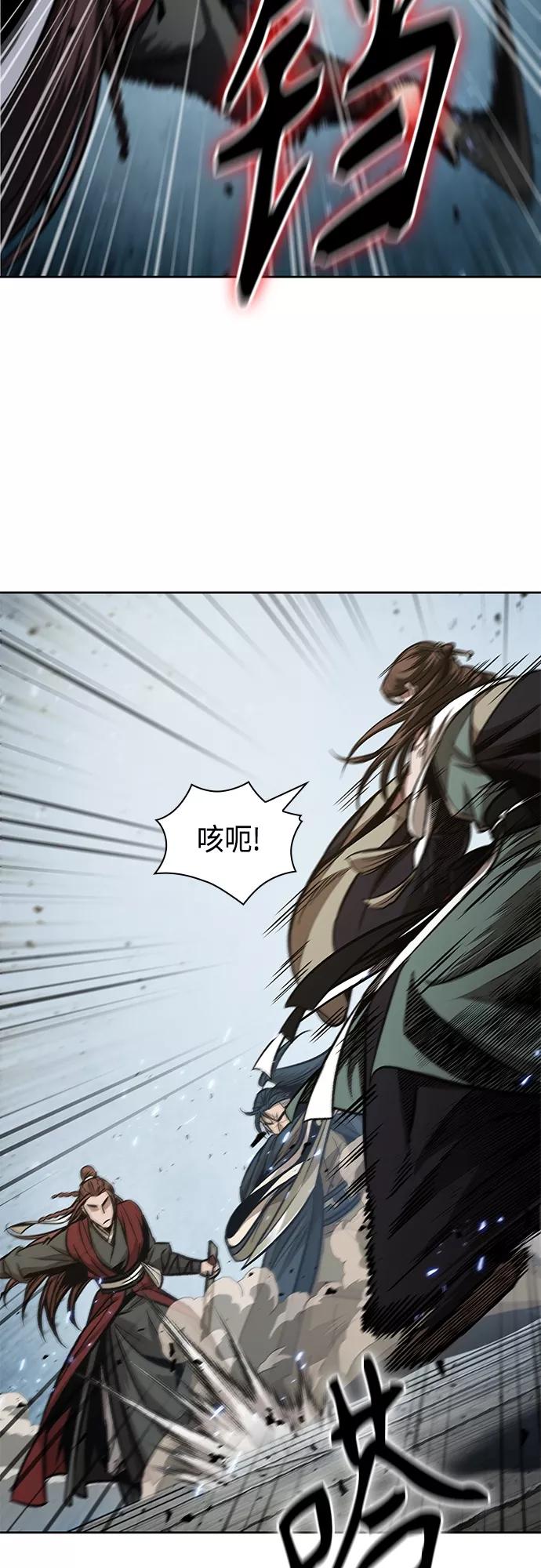 《某天成为魔神》116. 第43章 增加战斗力吧（3） 第12页
