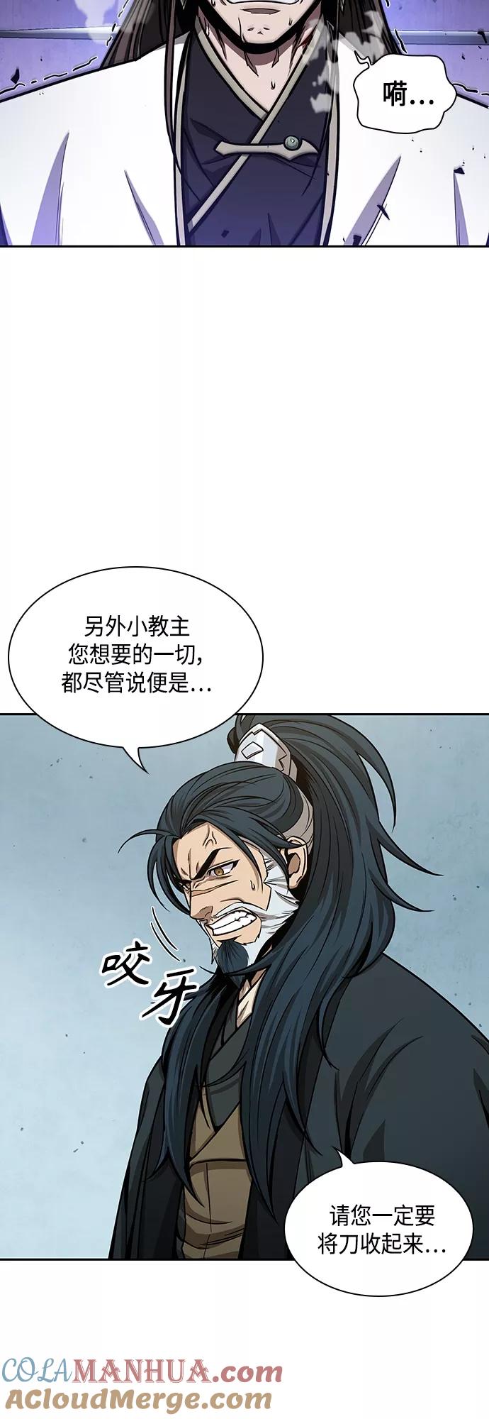 《某天成为魔神》116. 第43章 增加战斗力吧（3） 第25页