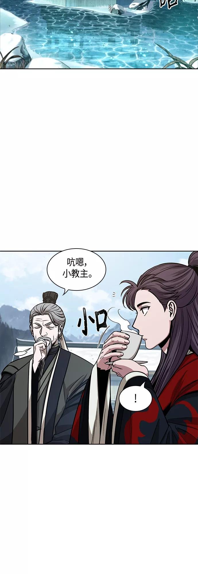 《某天成为魔神》116. 第43章 增加战斗力吧（3） 第50页