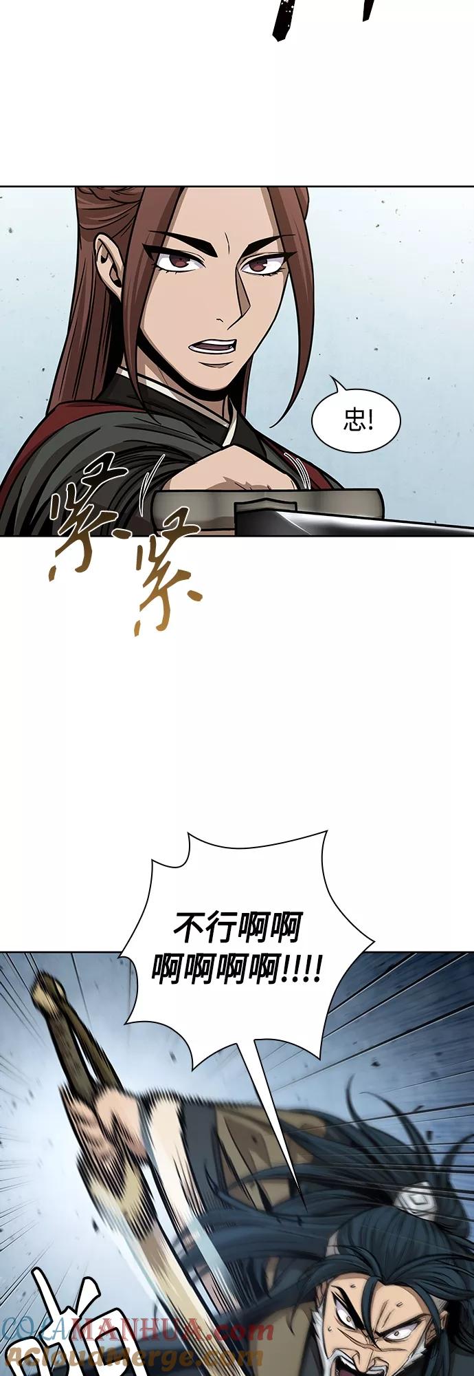 《某天成为魔神》116. 第43章 增加战斗力吧（3） 第10页
