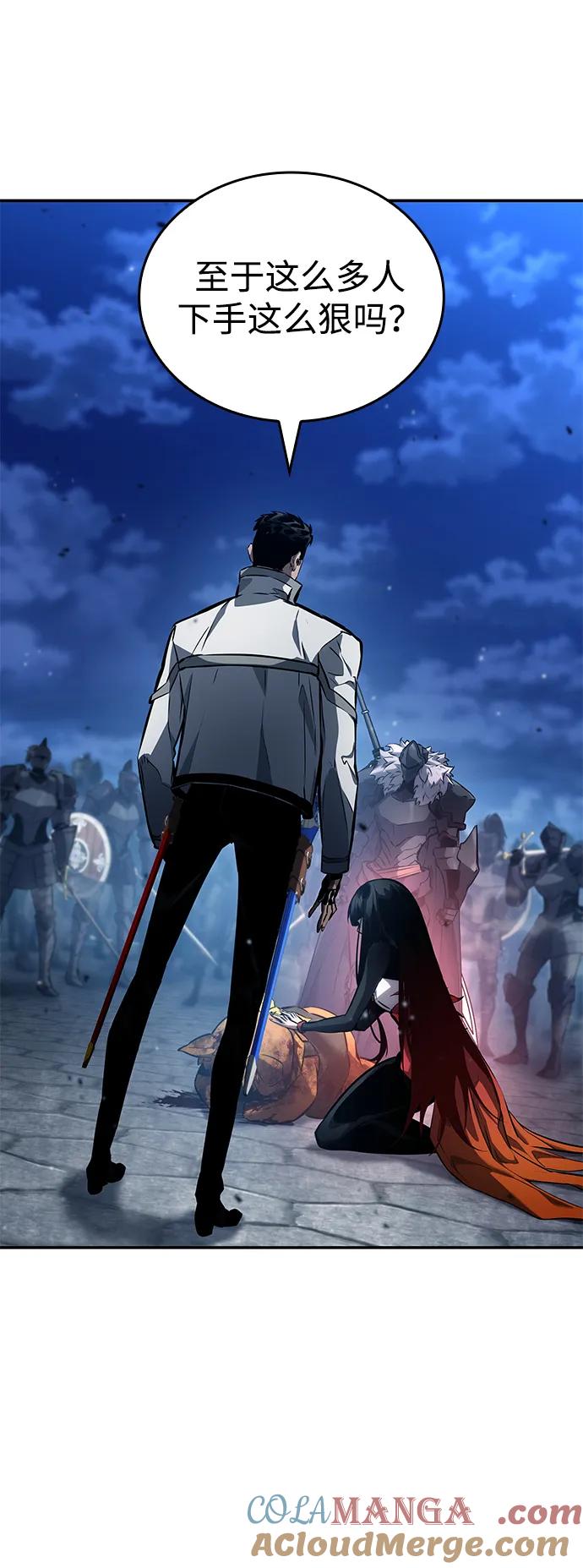 靠神级天赋无限成长 第117话 第79页
