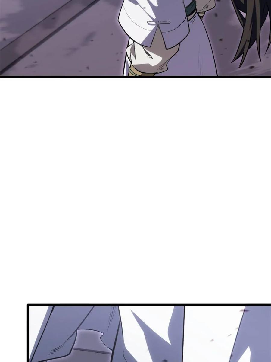 《开局签到荒古圣体》第106话 105 第43页
