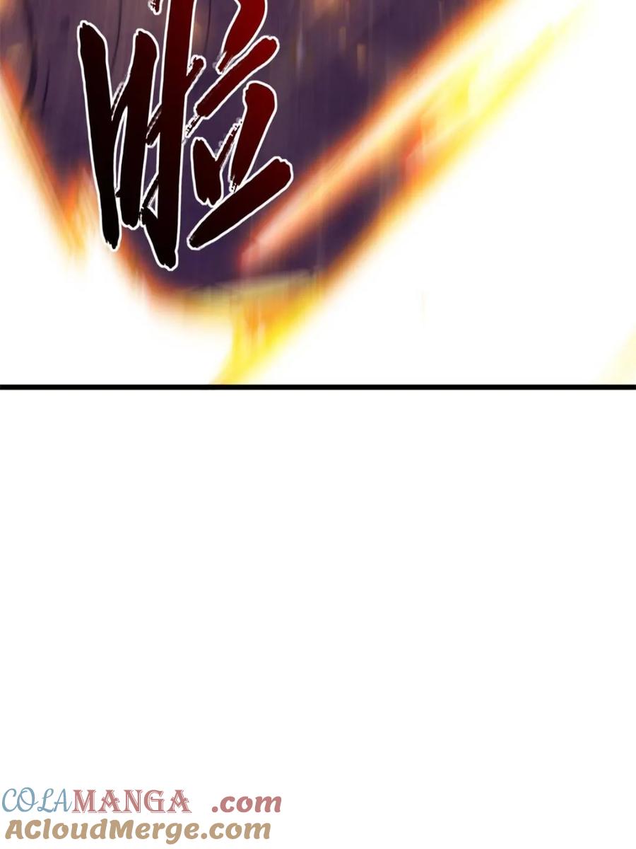 《开局签到荒古圣体》第106话 105 第81页