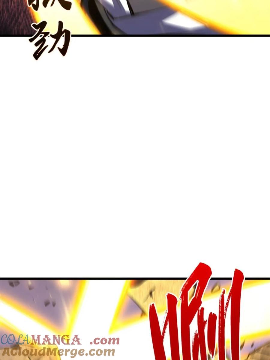 《开局签到荒古圣体》第106话 105 第77页