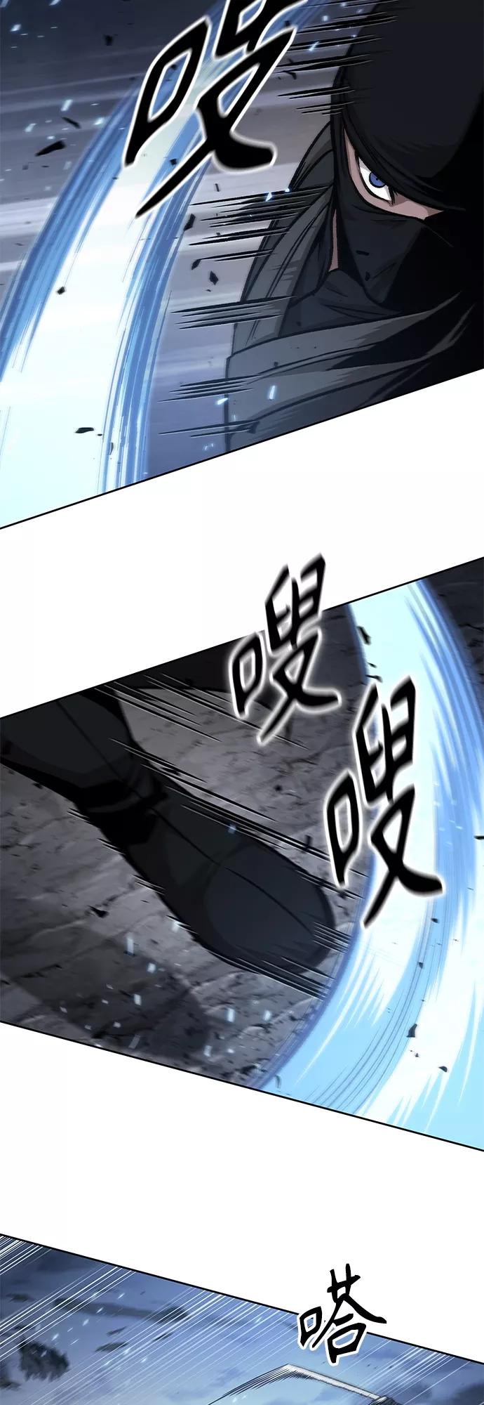 《某天成为魔神》118. 第44章 无名（2） 第50页