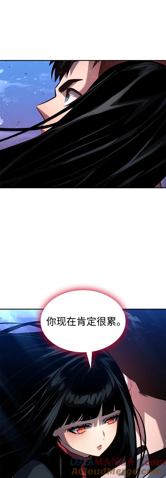 靠神级天赋无限成长 第117话 第58页