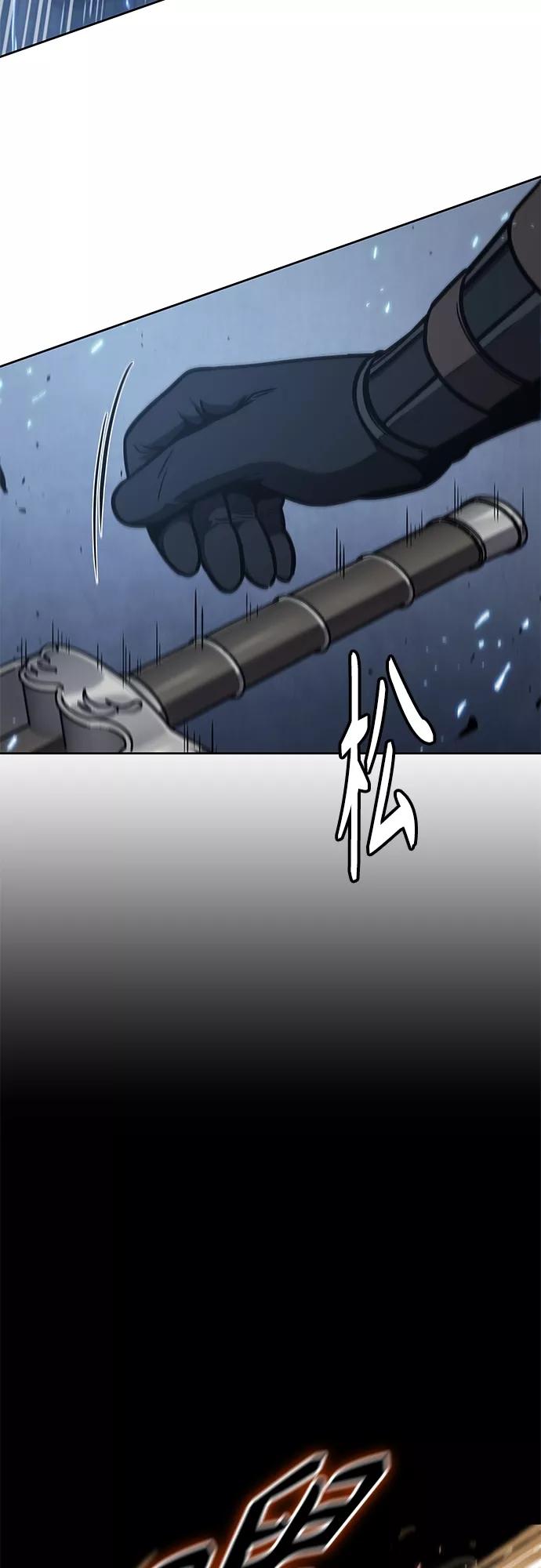 《某天成为魔神》118. 第44章 无名（2） 第54页