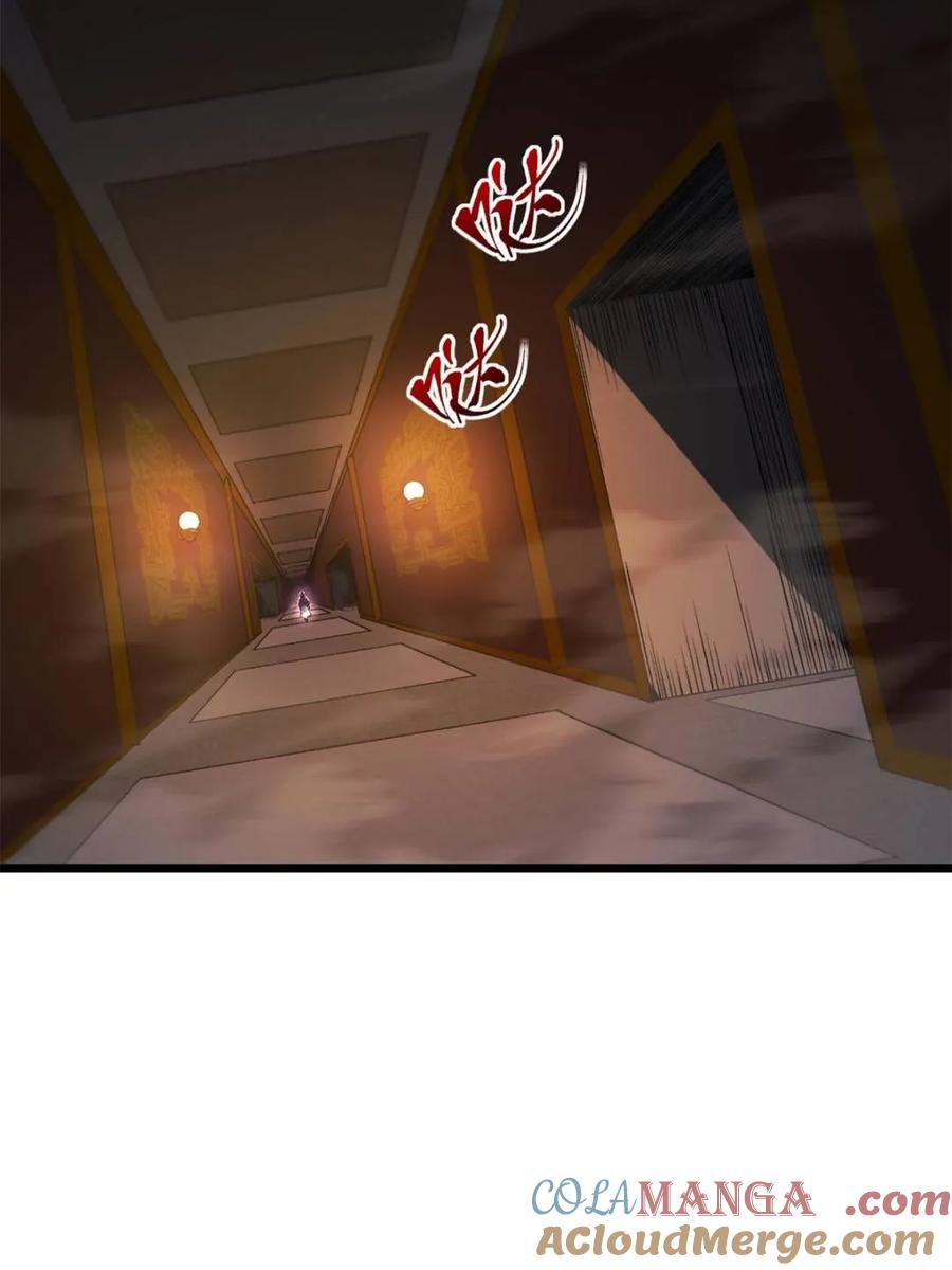 《开局签到荒古圣体》第106话 105 第93页
