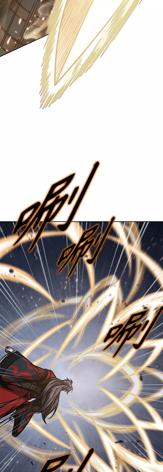 《某天成为魔神》118. 第44章 无名（2） 第56页