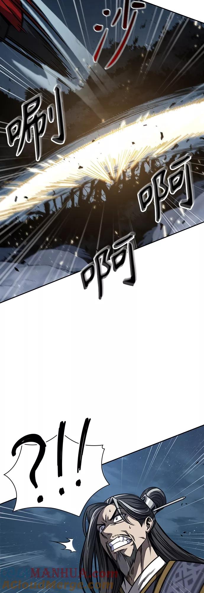 《某天成为魔神》118. 第44章 无名（2） 第7页