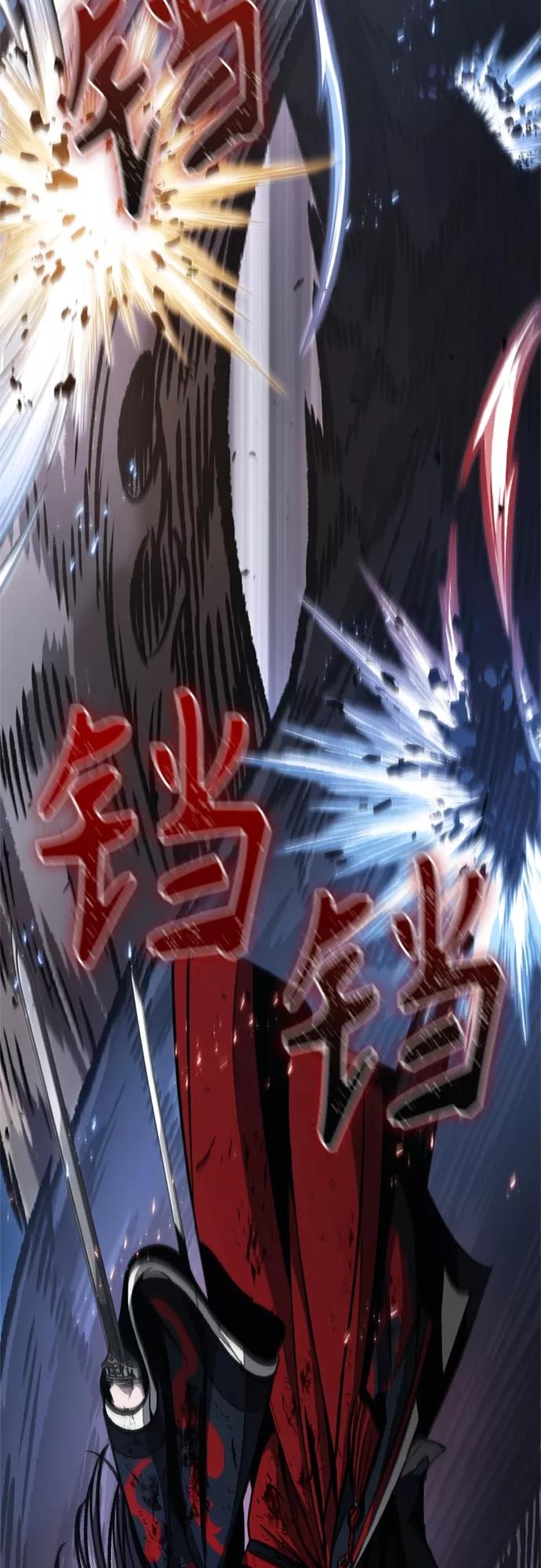 《某天成为魔神》119. 第44章 无名（3） 第27页