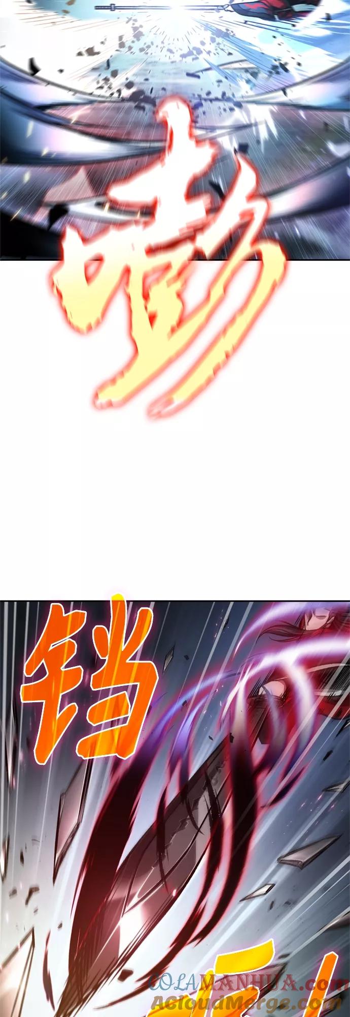 《某天成为魔神》119. 第44章 无名（3） 第31页
